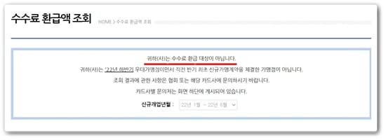 조회결과