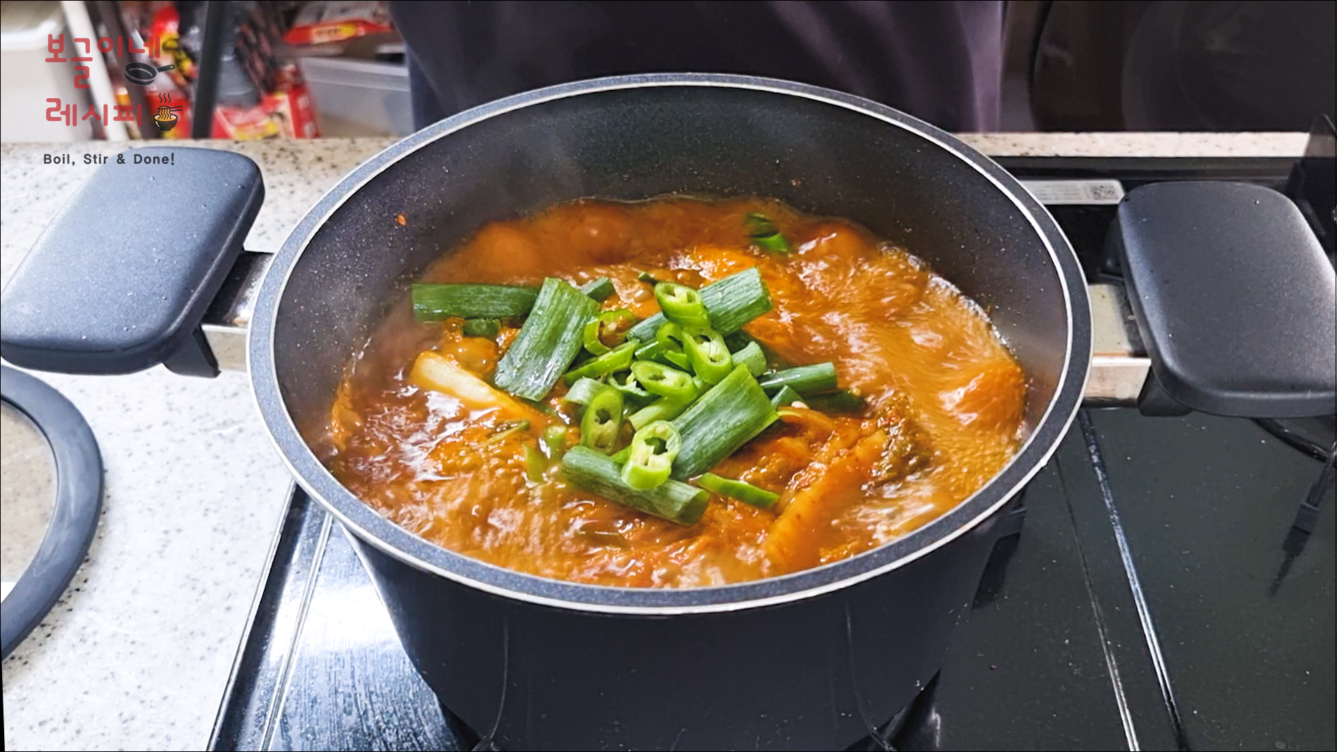 김치찌개 만들기