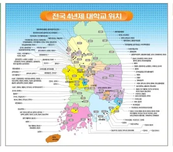 전국 대학 순위 100 국내 대학교 순위 종합 비교 분석_24