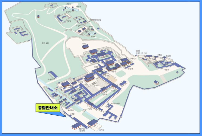 왕비의 옷장 체험