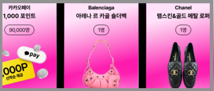 아이폰 15 사전예약