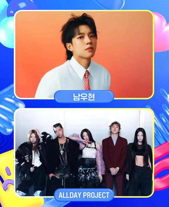 보령머드축제 엠카운트다운