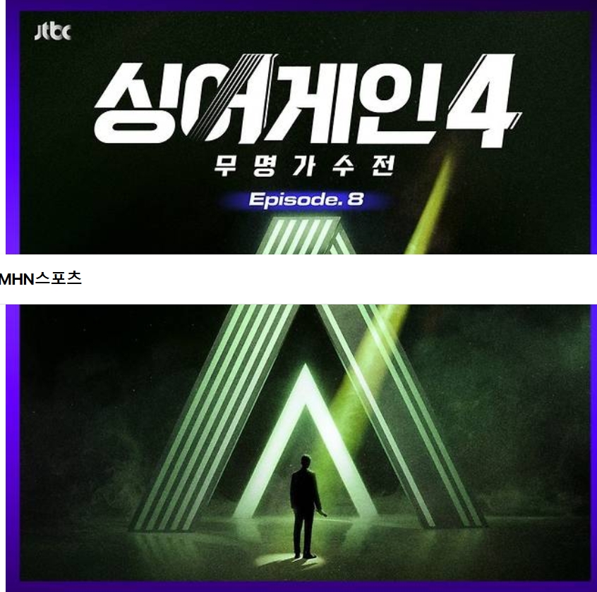 싱어게인4 27호 가수 프로필: 폭발적인 소울과 카리스마를 가진 다크호스