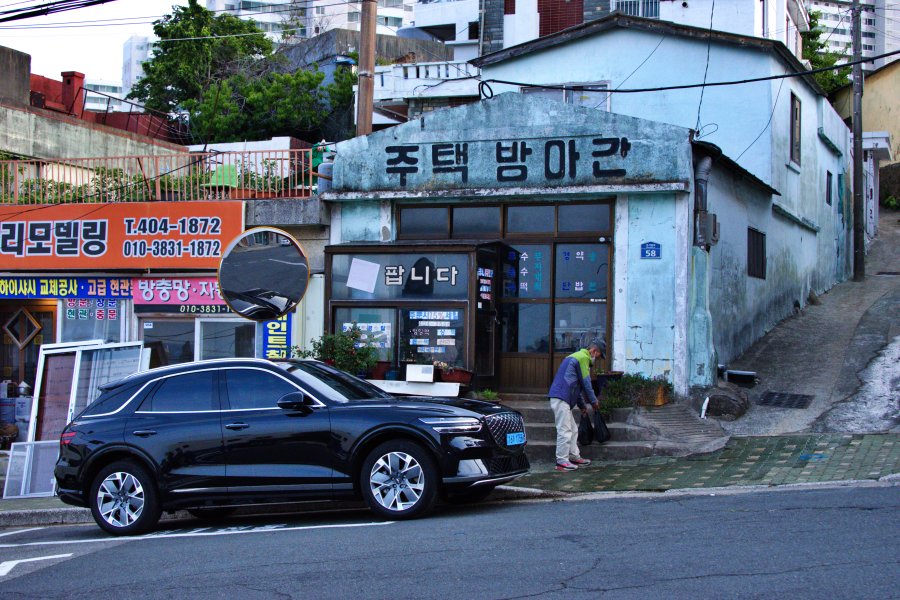 동삼1구역 재개발 지역