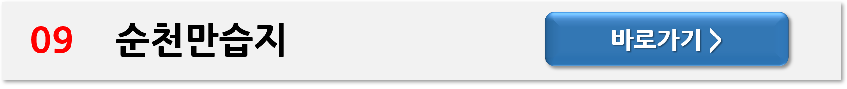 가을 여행지 추천 9곳