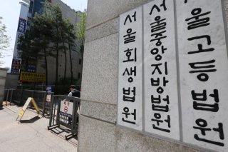 구속기소 이후 절차