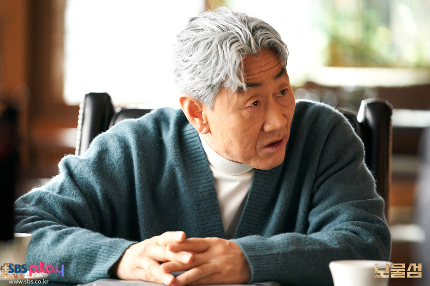 드라마 '보물섬' 15화 리뷰 - 숨겨진 진실이 드러나다