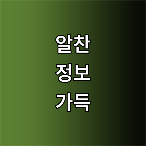 마이크로소프트 디펜더 게이트키퍼 당신..