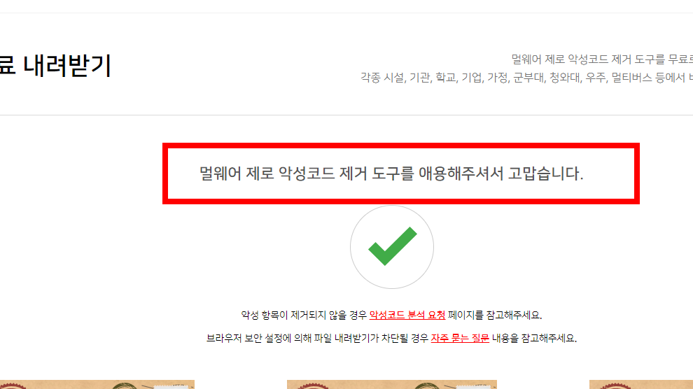 mzk 다운로드