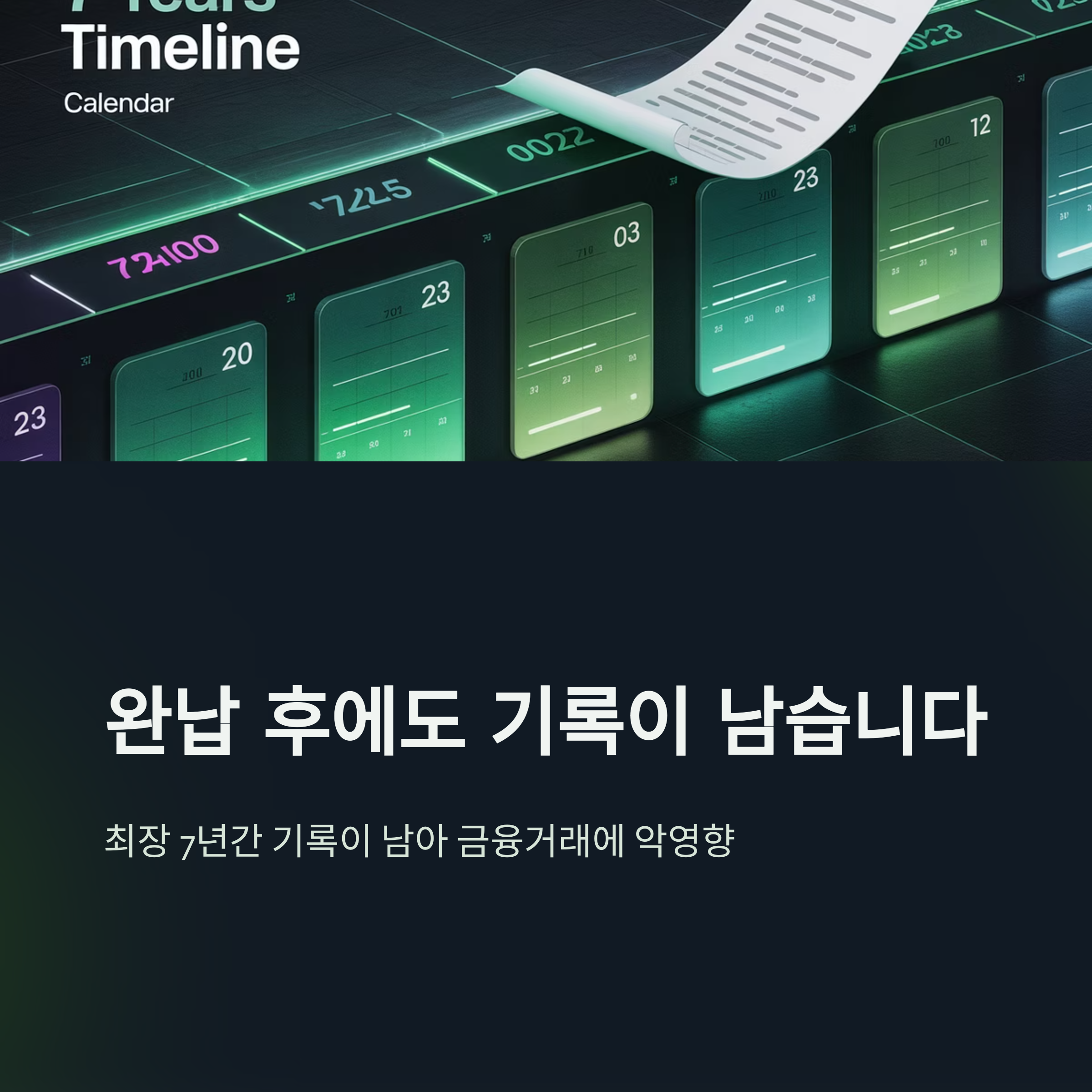 지방세 체납 조회부터 납부, 감면, 구제 방법