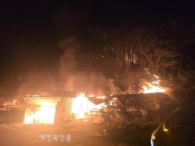 #전북산불 #무주산불 #부남면산불 #산불대피 #산불안전 #산불진화 #강풍산불 #산불예방 #산불대응 #산불재난 #재난안전 #산불특보 #산불뉴스 #무주군소식 #전북뉴스 #기후변화 #재난대비 #산불피해