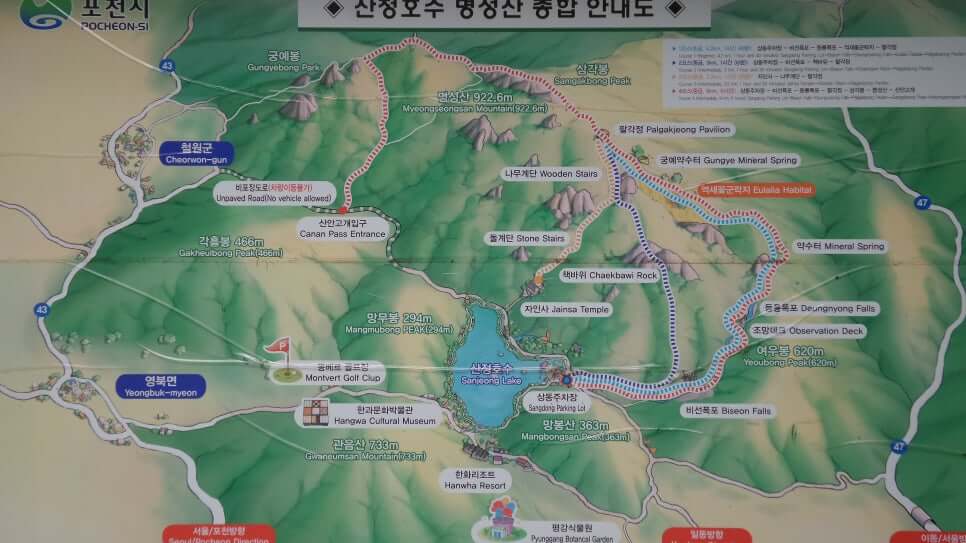 100대 명산 등산하기 마흔두번째 포천 명성산 억새 능선이 압도하는 가을 명산, 사계절 매력 가득한 명성산