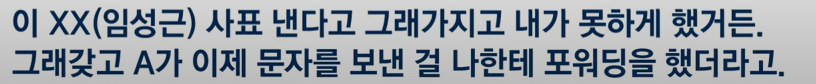 이종호