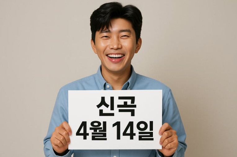 임영웅 신곡발표3