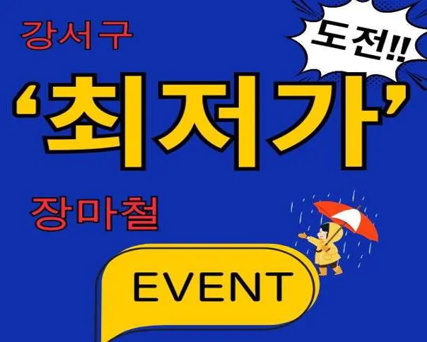 디아나 필라테스&플라잉요가 까치산점