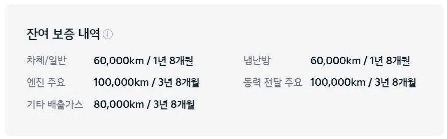 기아 인증중고차 홈페이지