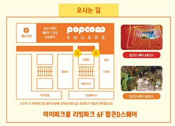 아니메쥬와 지브리전,지브리전 예매,지브리 굿즈,용산 지브리전,지브리전 후기,얼리버드 티켓