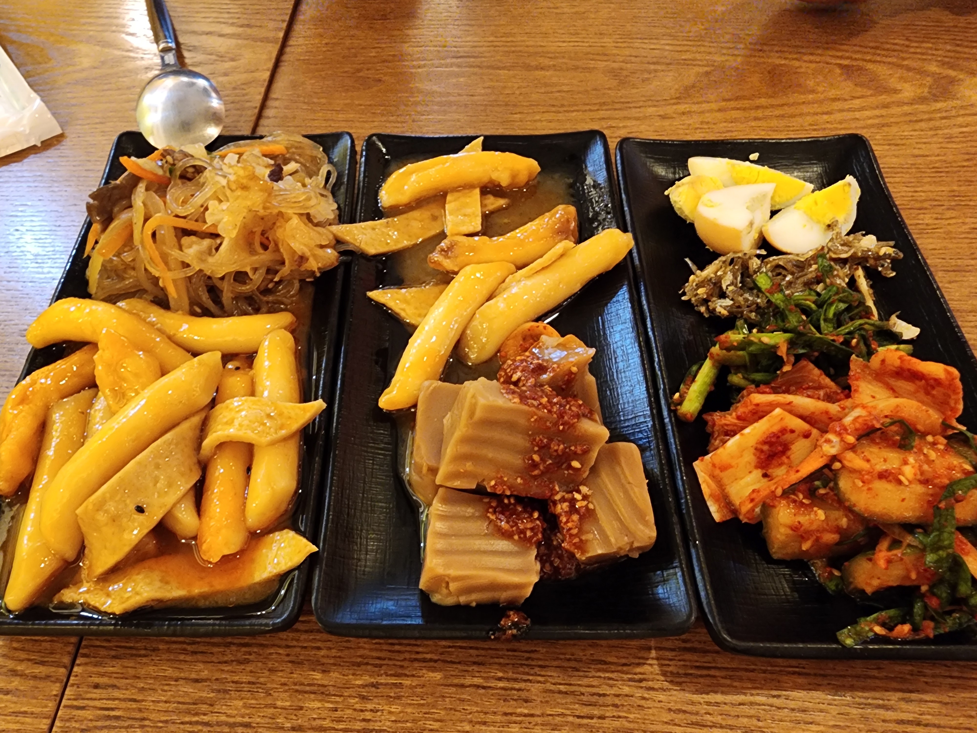 합정식