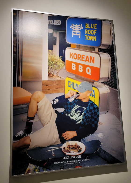 청기와타운 감성 액자