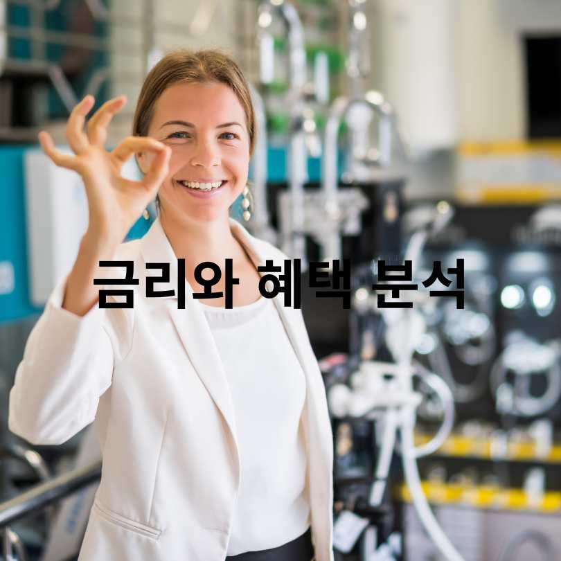 &lsquo;안심통장 2호&rsquo; 신청 방법 총정리