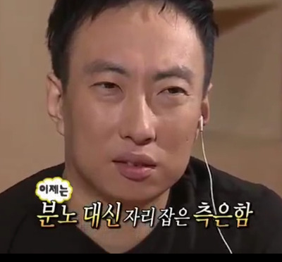 박명수짤