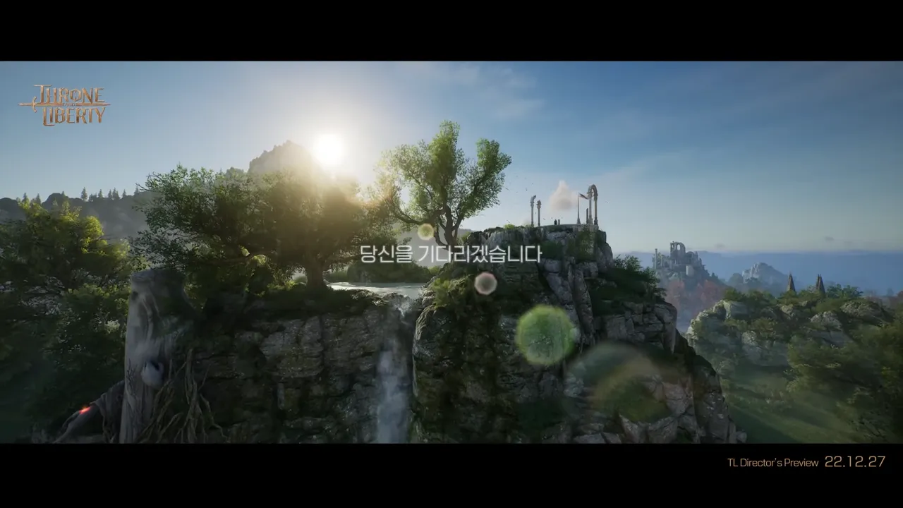 쓰론앤리버티-엔씨소프트