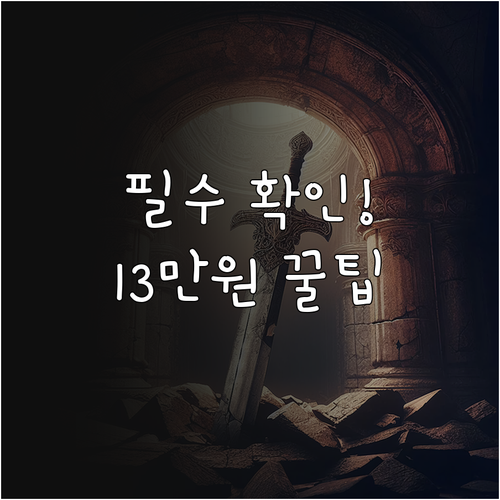 국가보훈대상자 2025년 여주시 보훈..