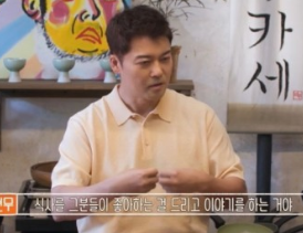 요리토크쇼 현무카세 젼현무와 김지석