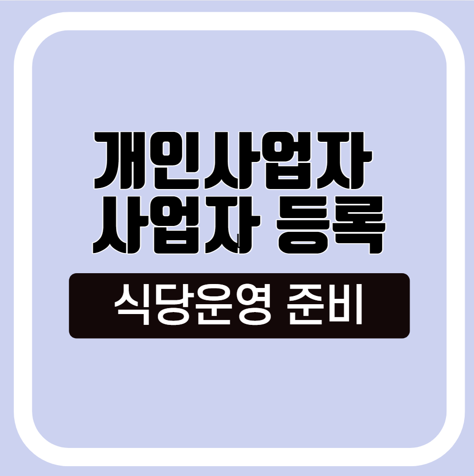 섬네일