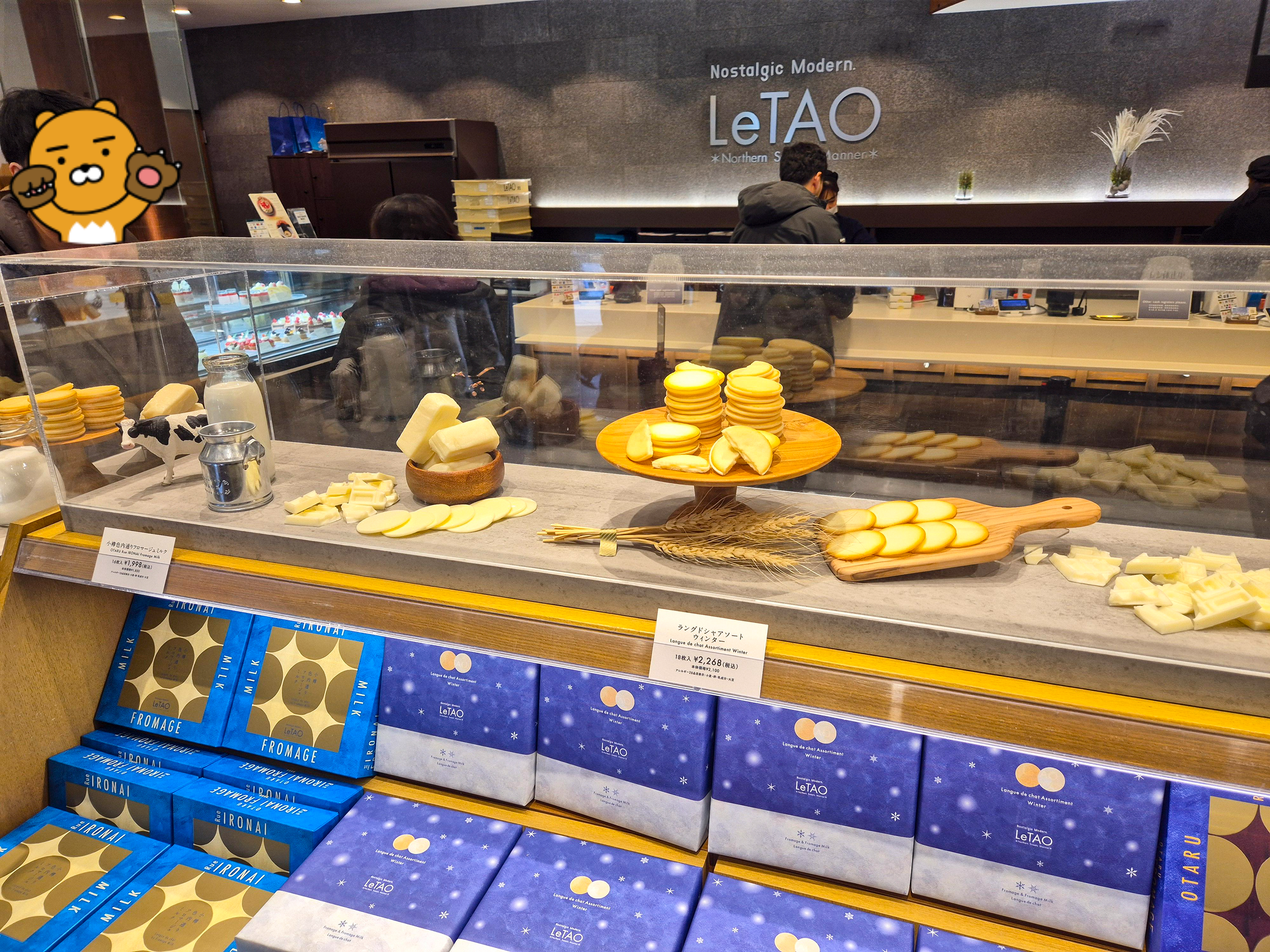 르타오 카페의 다양한 디저트류 2