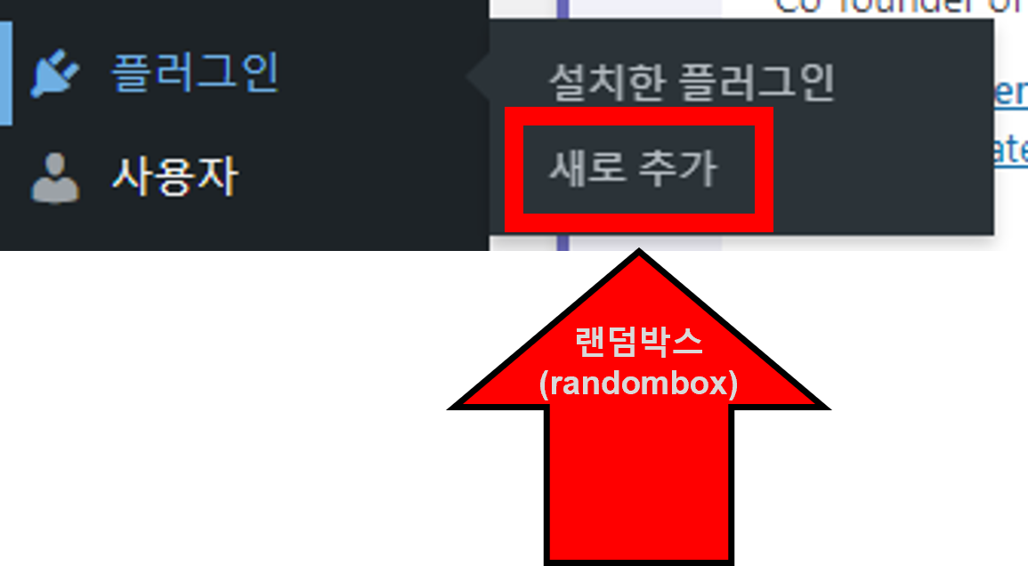 워드프레스 ads.txt 문제해결방법