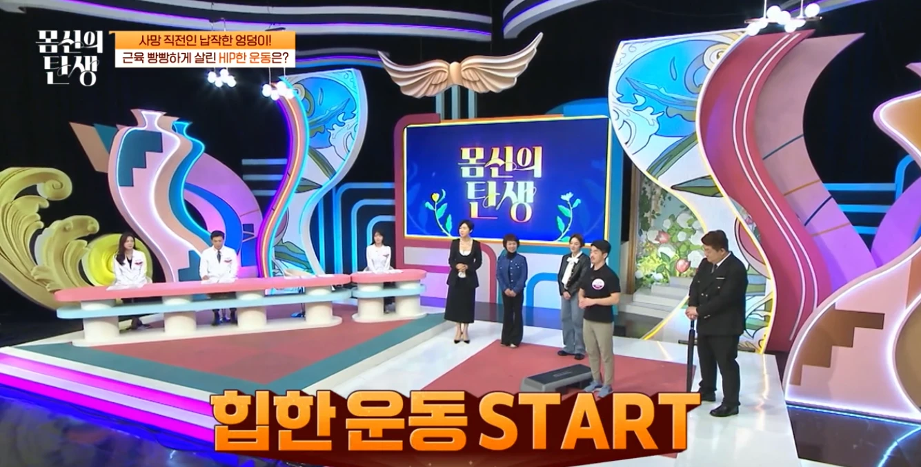 엉덩이 근육을 잡자!히프 드롭 운동