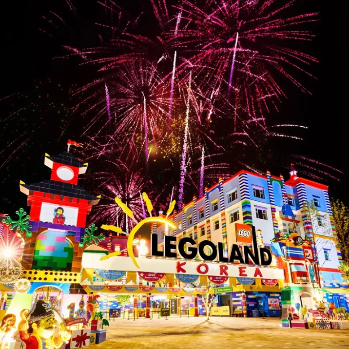 레고랜드 입장권