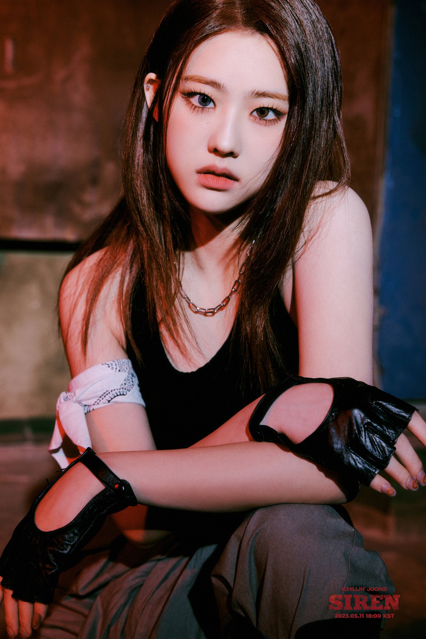 아이칠린 사이렌