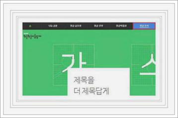 주간 업무보고서