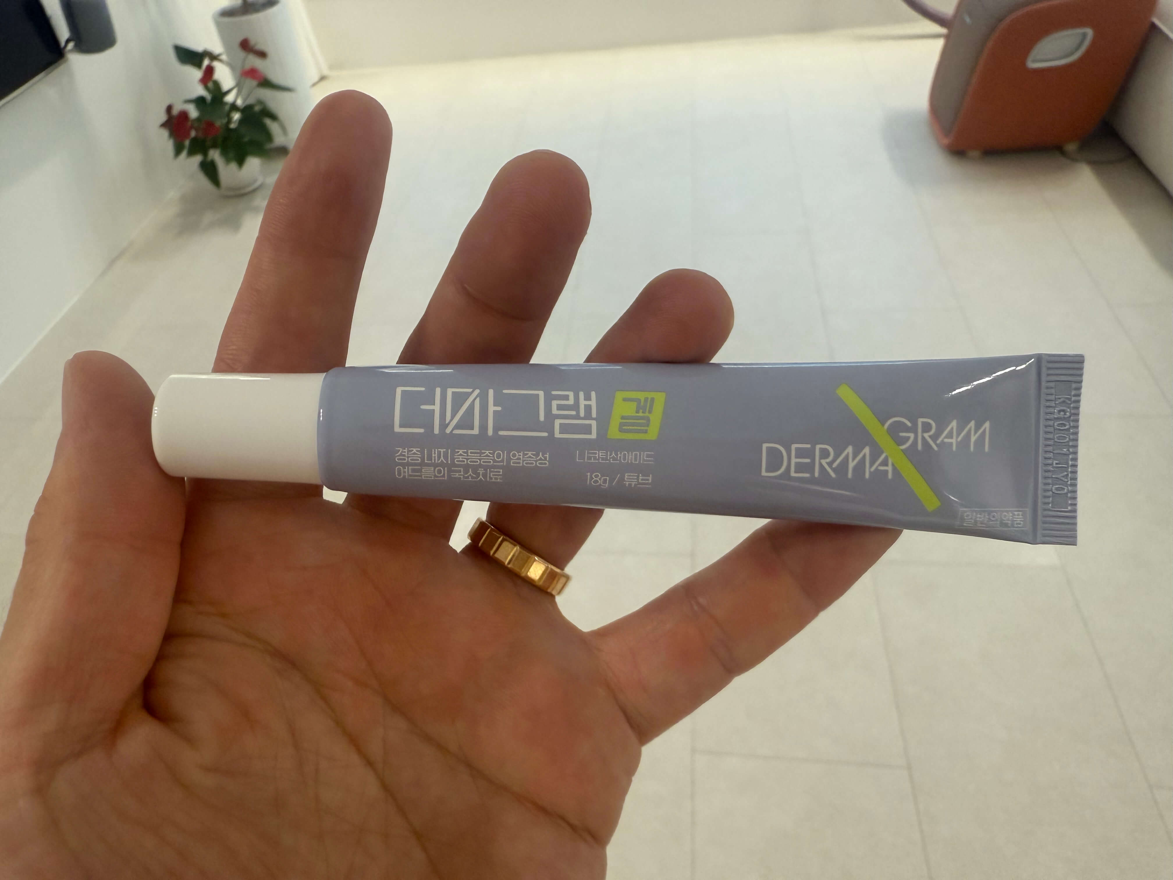 중학생 여드름 연고