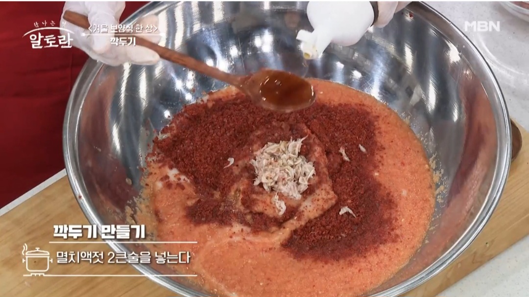 깍두기