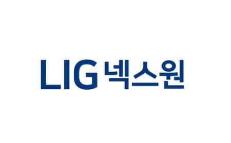 엘아이지 넥스원 이미지