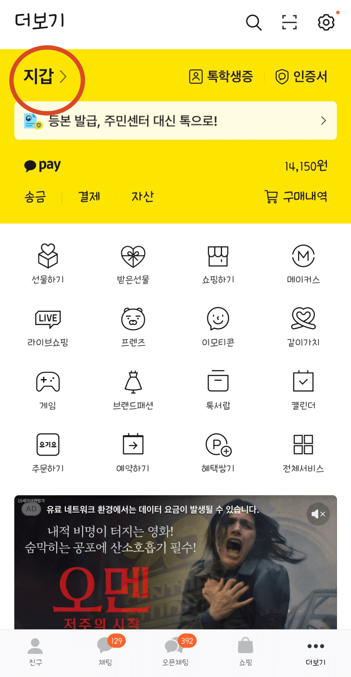 생기부조회