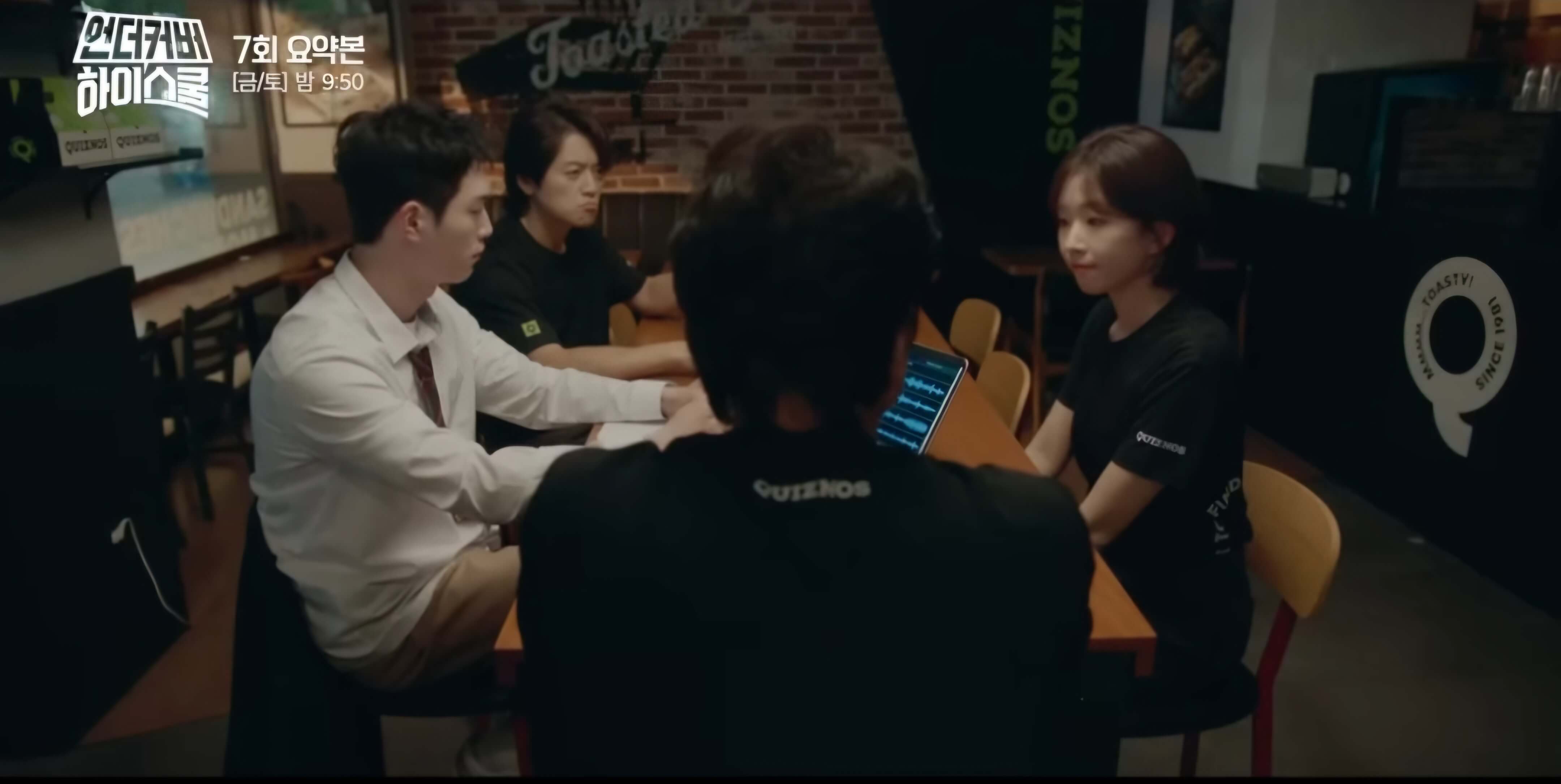 금괴찾기 작전에 국정원팀에 함류한 오수아-정교사조건