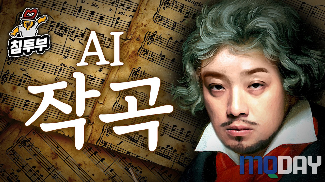 이말년 유튜브 침착맨