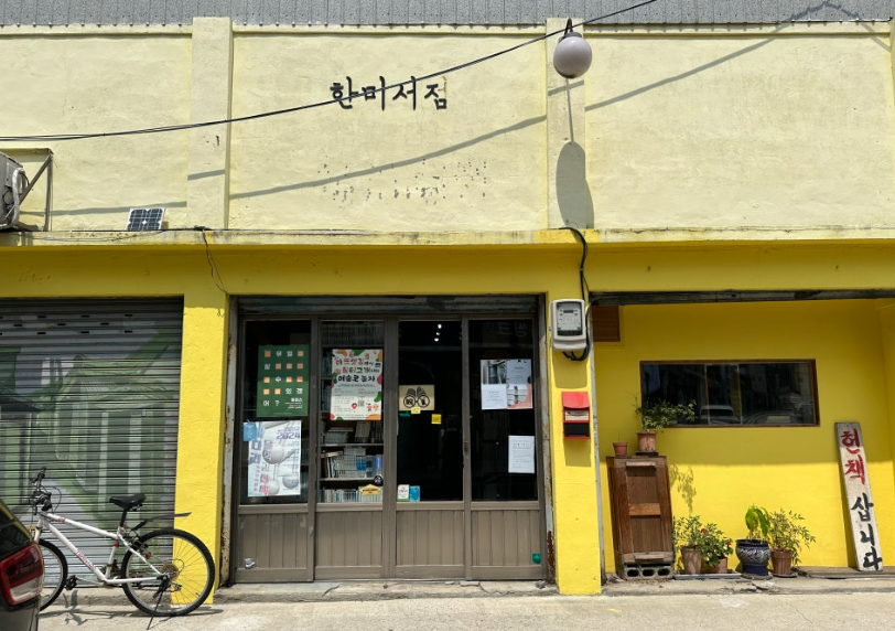 세트장 보존과 지역 문화 공간으로의 재활용 이미지