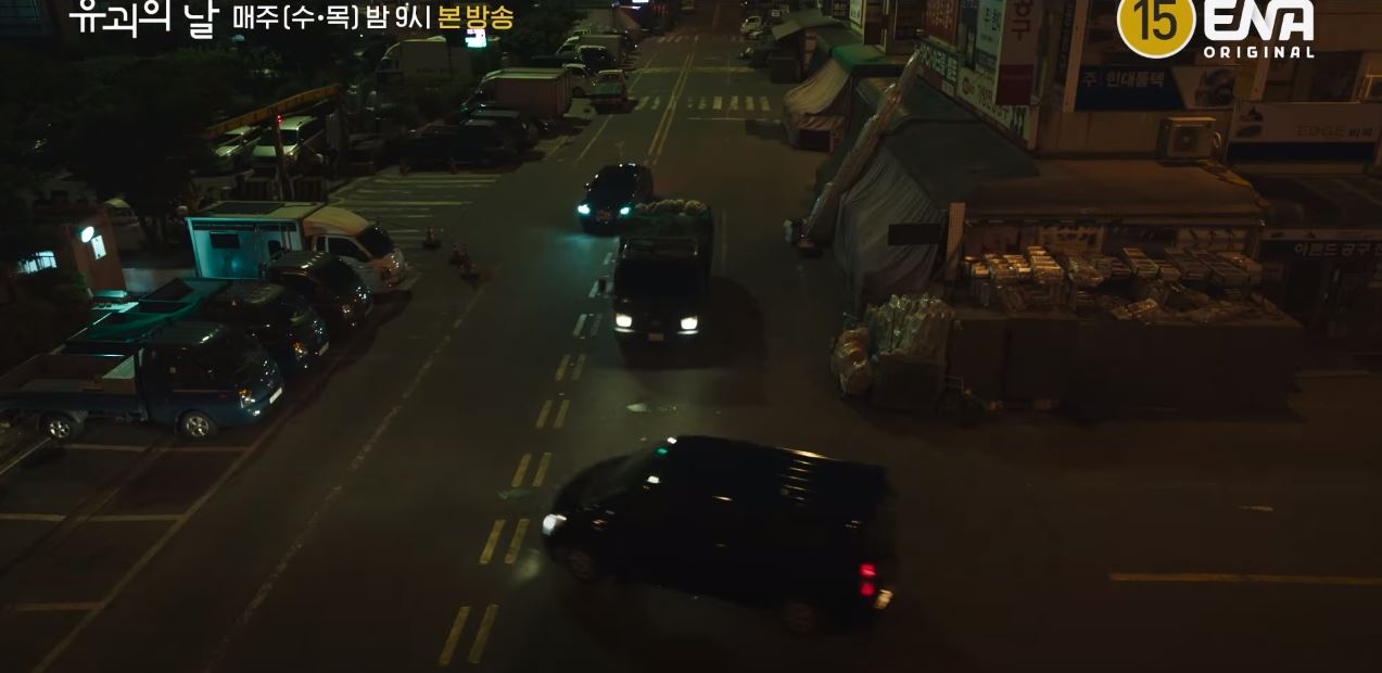 유괴의날_7회