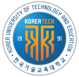 한국기술교육대학교 학과 및 전공