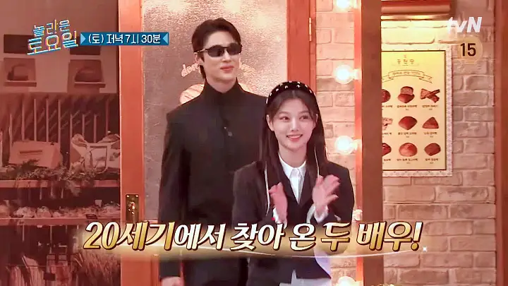 제209회 놀라운토요일 놀토 안동 용상시장 디저트 우유롤케이크, 라즈베리소르베에이드 김유정 변우석 추천 맛집 소개