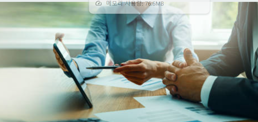 중소금융권 금융비용지원 이자환급