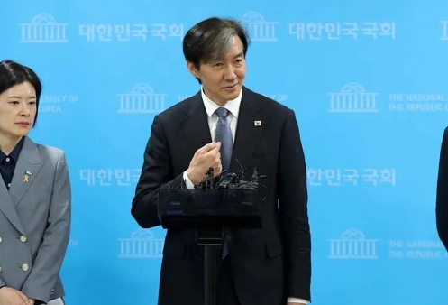 조국 헌법소원 청구 이유