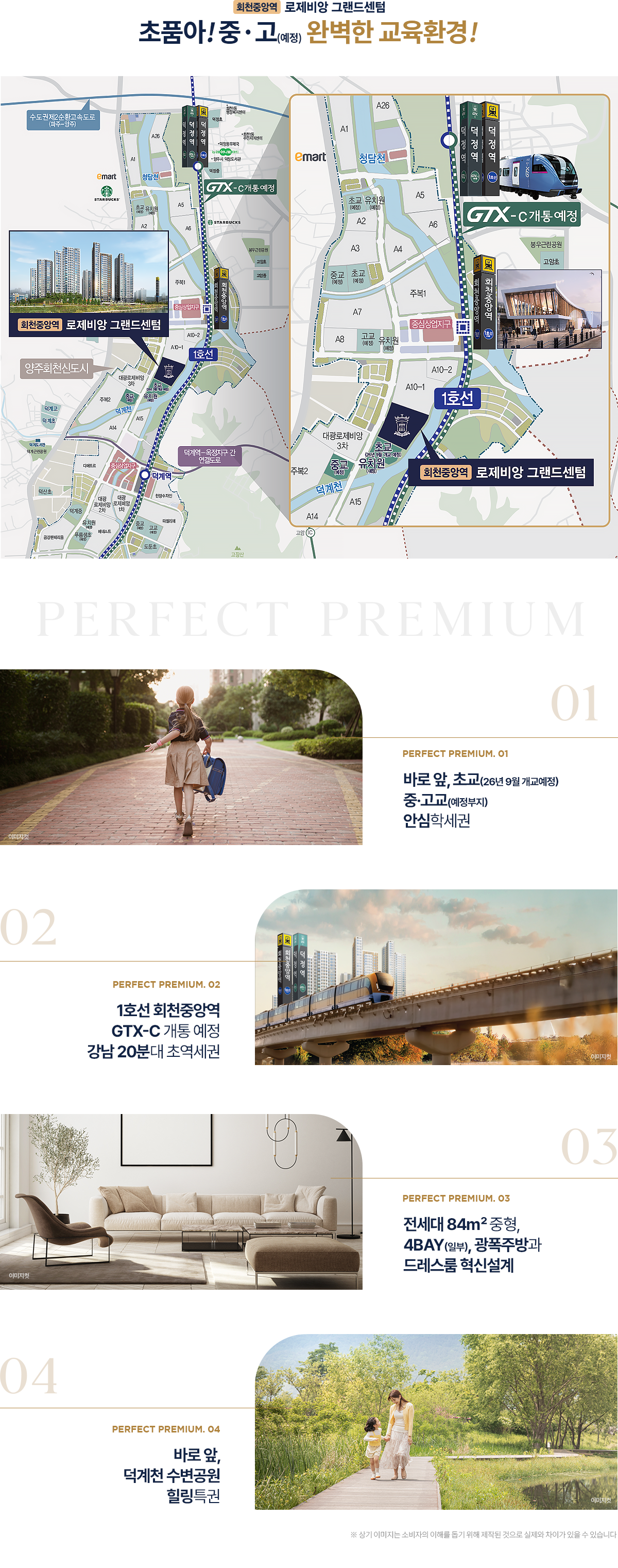 입지 및 평면도