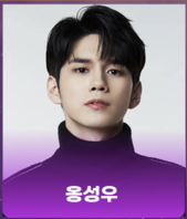 서울가요대상 시상자3