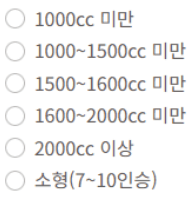중고차-취등록세-승용